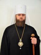 ПОЗДРАВЛЕНИЕ МИТРОПОЛИТА ПЕРМСКОГО И КУНГУРСКОГО ИГНАТИЯ
